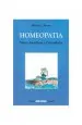 PDF Homeopatia. Mitos, Anecdotas y Curiosidades del autor Ricardo j. Alvarez