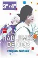 PDF Religión Católica. 3 Y 4 Medio. Hablemos de Dios. Texto del autor Ediciones sm