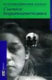 PDF Cuentos Hispanoamericanos. Xvi Concurso Internacional Juan Rulfo del autor Radio Francia Internacional