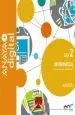 PDF Infomática 2. Eso. Anaya del autor Pablo García Núñez