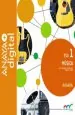 PDF Música 1. Eso. Anaya del autor Eva f. Gancedo Huércanos