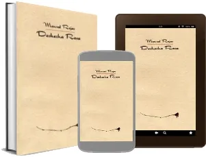 Google Books en PDF: Deshecha Rosa, del autor Manuel Rojas en Español edición 2022 descargas ilimitadas