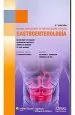 PDF Manual Washington de Especialidades Clinicas: Gastroenterologia, 3ra. Ed. del autor C. p. Gyawali