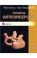 PDF Tratado de Anticoncepcion del autor W. r. Barbato